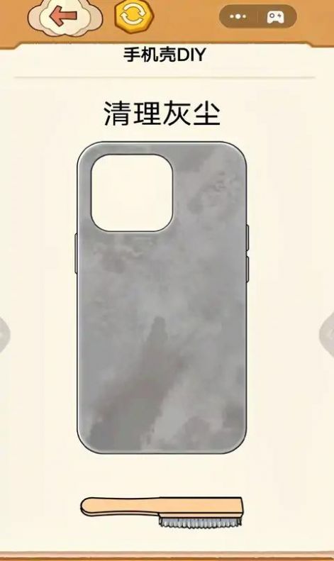 手機(jī)玩具清潔