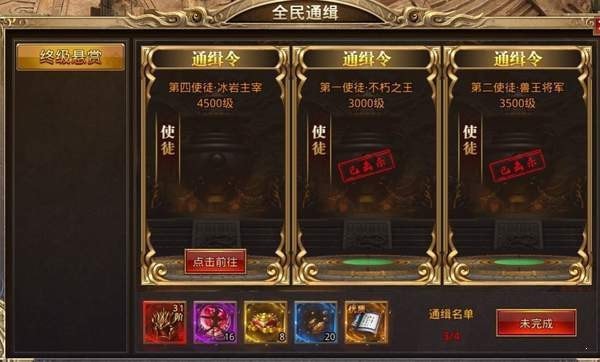牧神記單職業(yè)傳奇