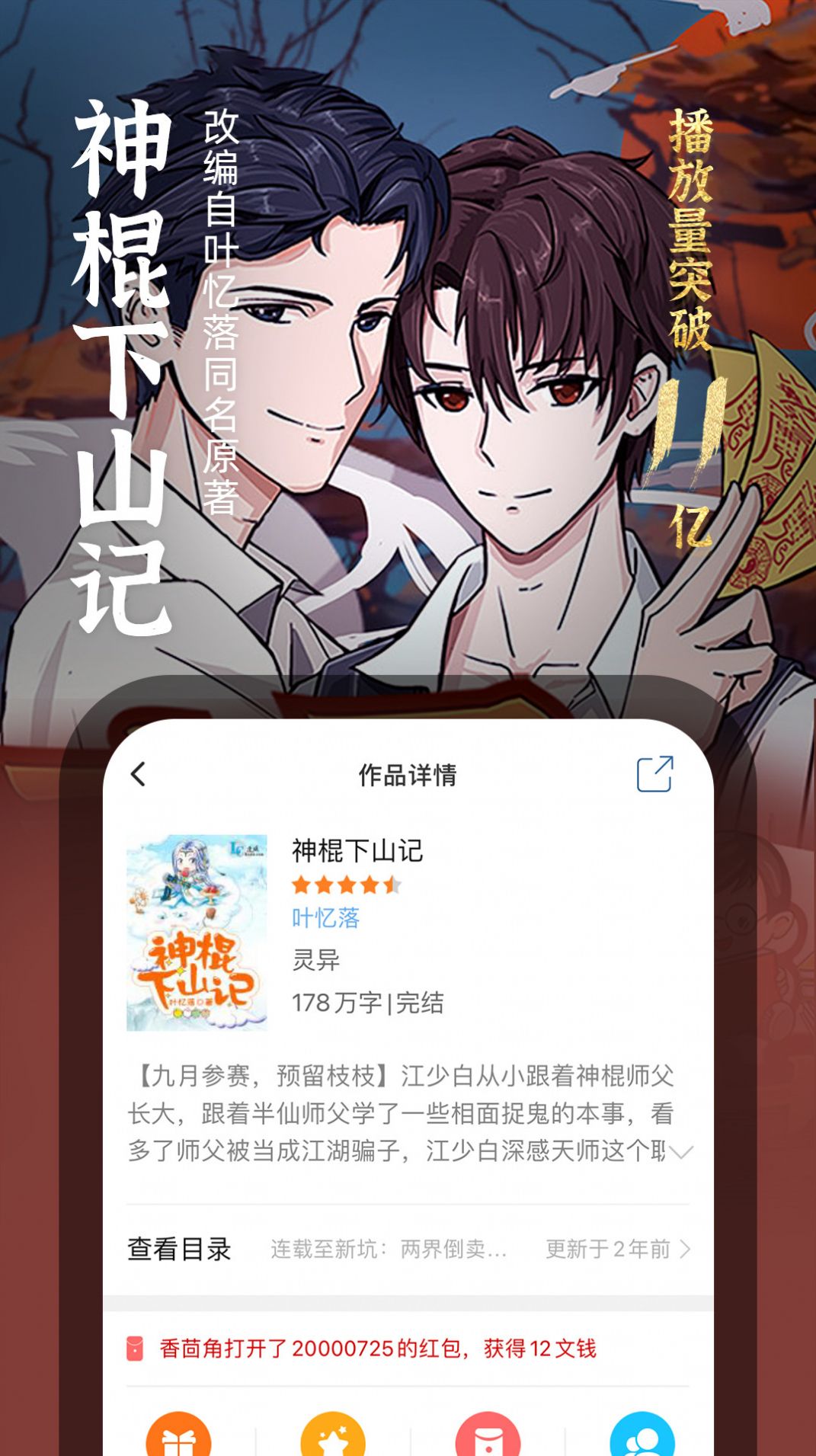 百合耽美小說