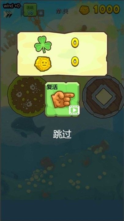 海賊的冒險