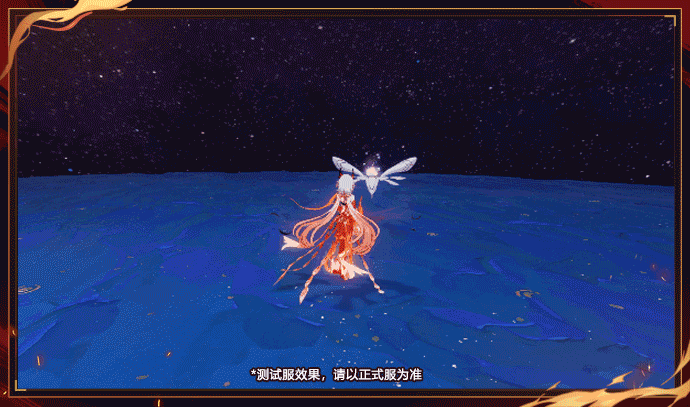 《崩壞3》符華浮生渡塵之羽技能介紹