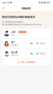 田小蘿
