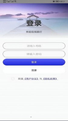 哎呀高清街景地圖