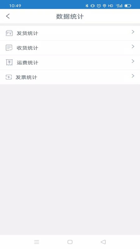 全運(yùn)通貨主端