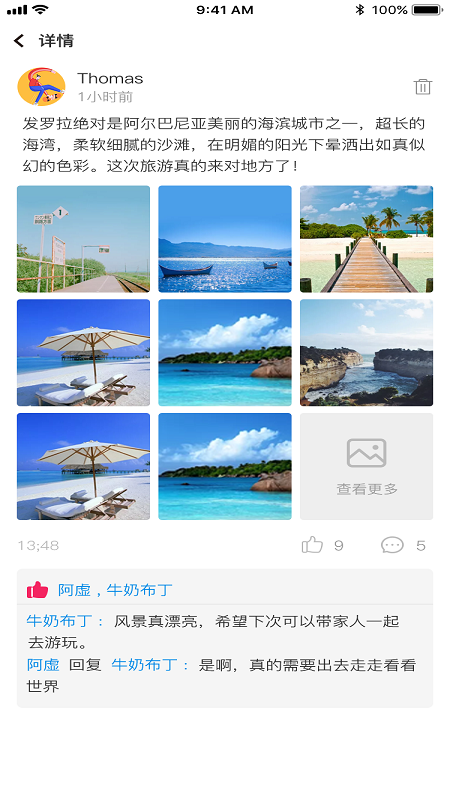 同生佳緣