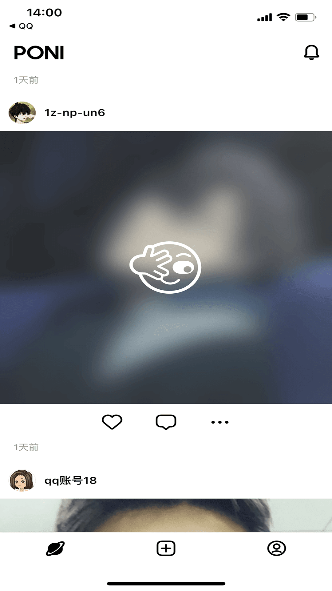 Poni社交