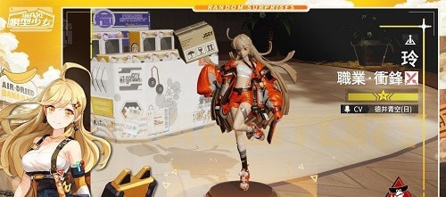 模型少女