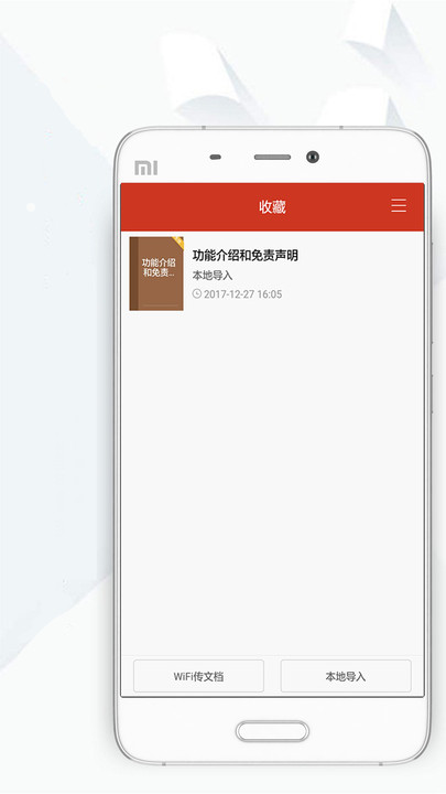 頂點小說官方版