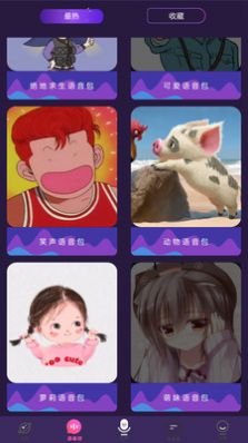 AI配音大師