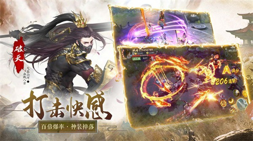 舊夢(mèng)長歌行