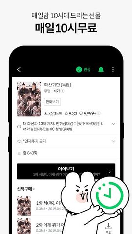 series小說