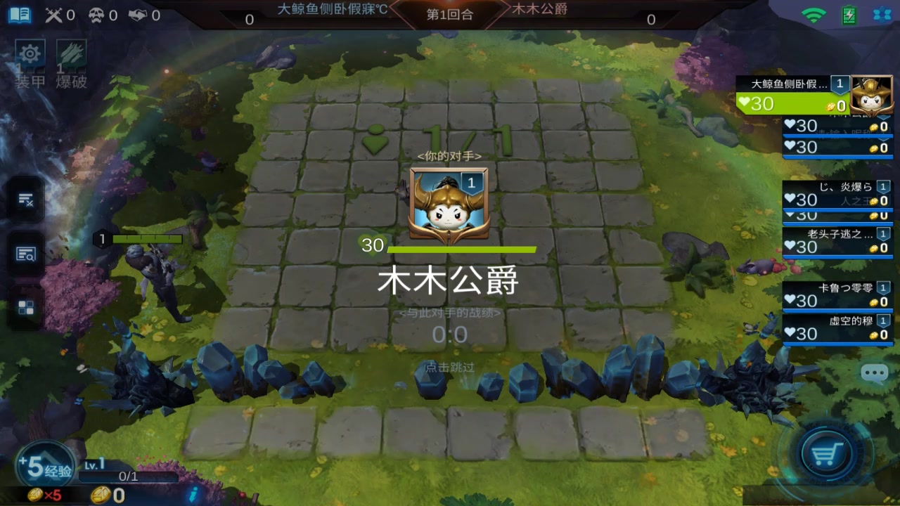 戰爭藝術