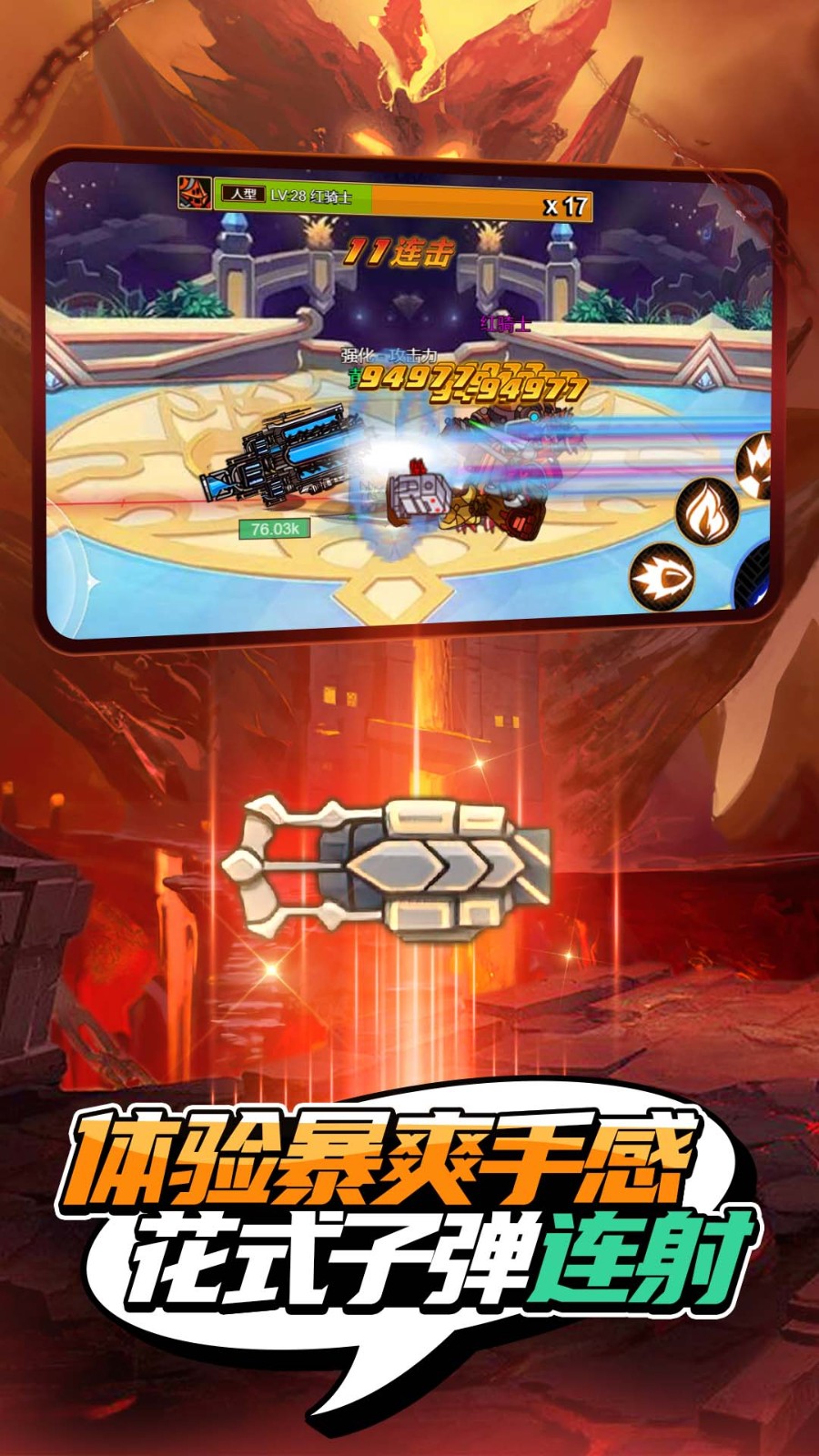 瘋狂地下城