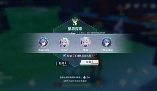 《幻塔》助力幣獲取途徑一覽