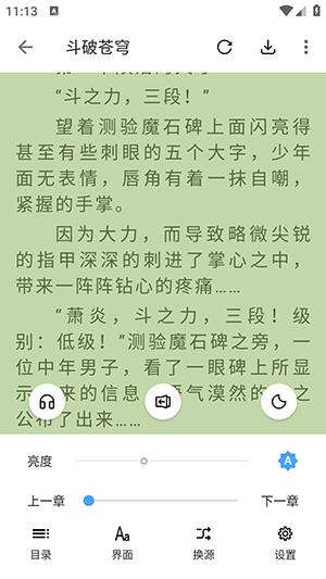 奇跡書屋