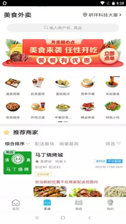 智匯魯?shù)? /><span id=