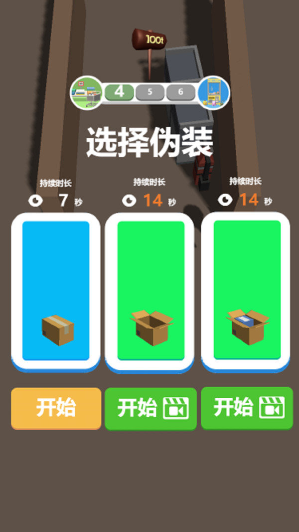 躲個(gè)錘錘