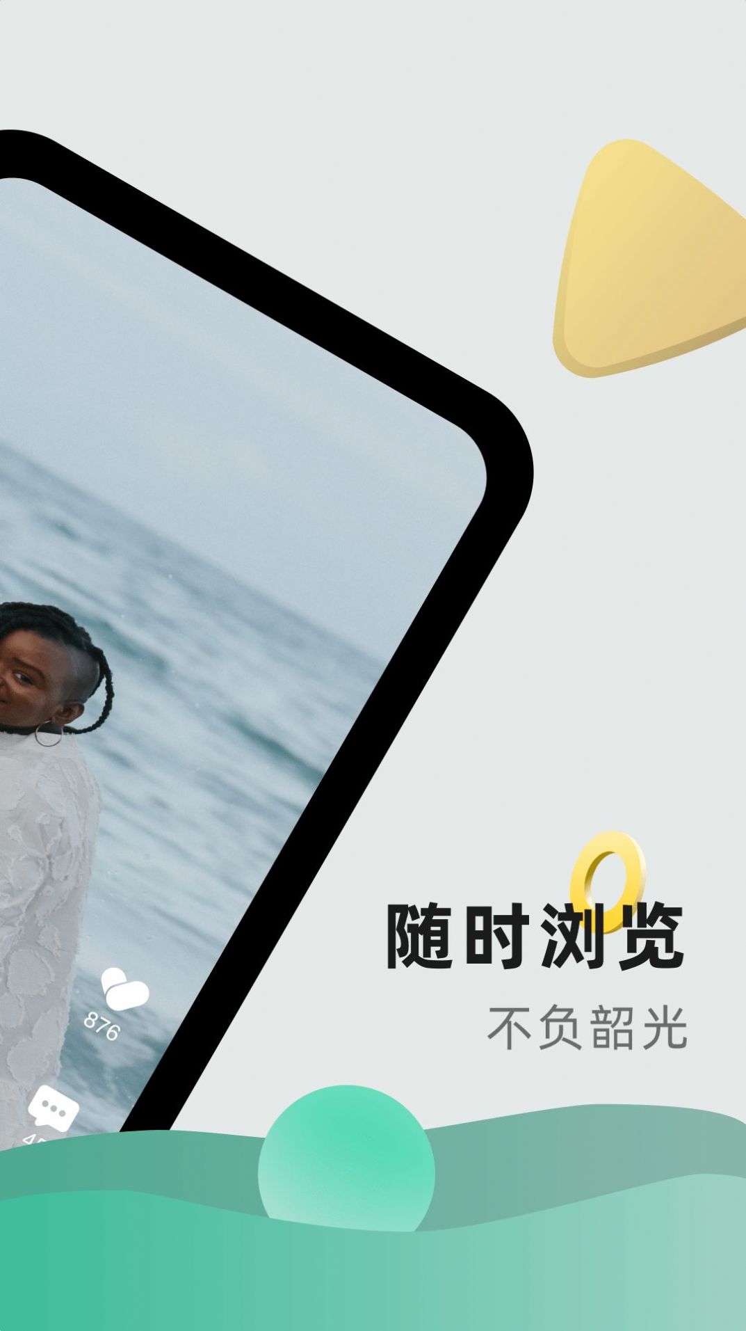 桔小貓
