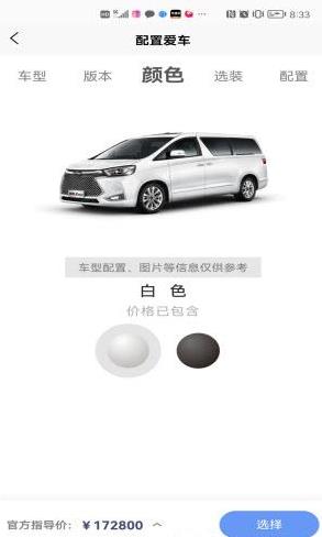 瑞風汽車