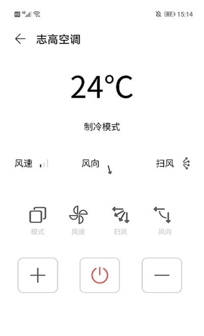 簡(jiǎn)約空調(diào)遙控器