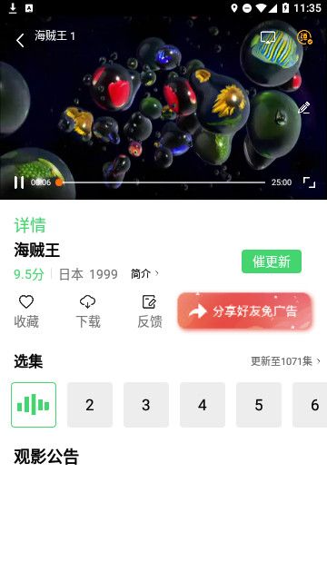 376影院