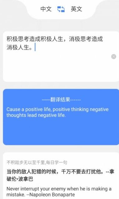 1號農站