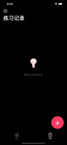 韓語練習冊