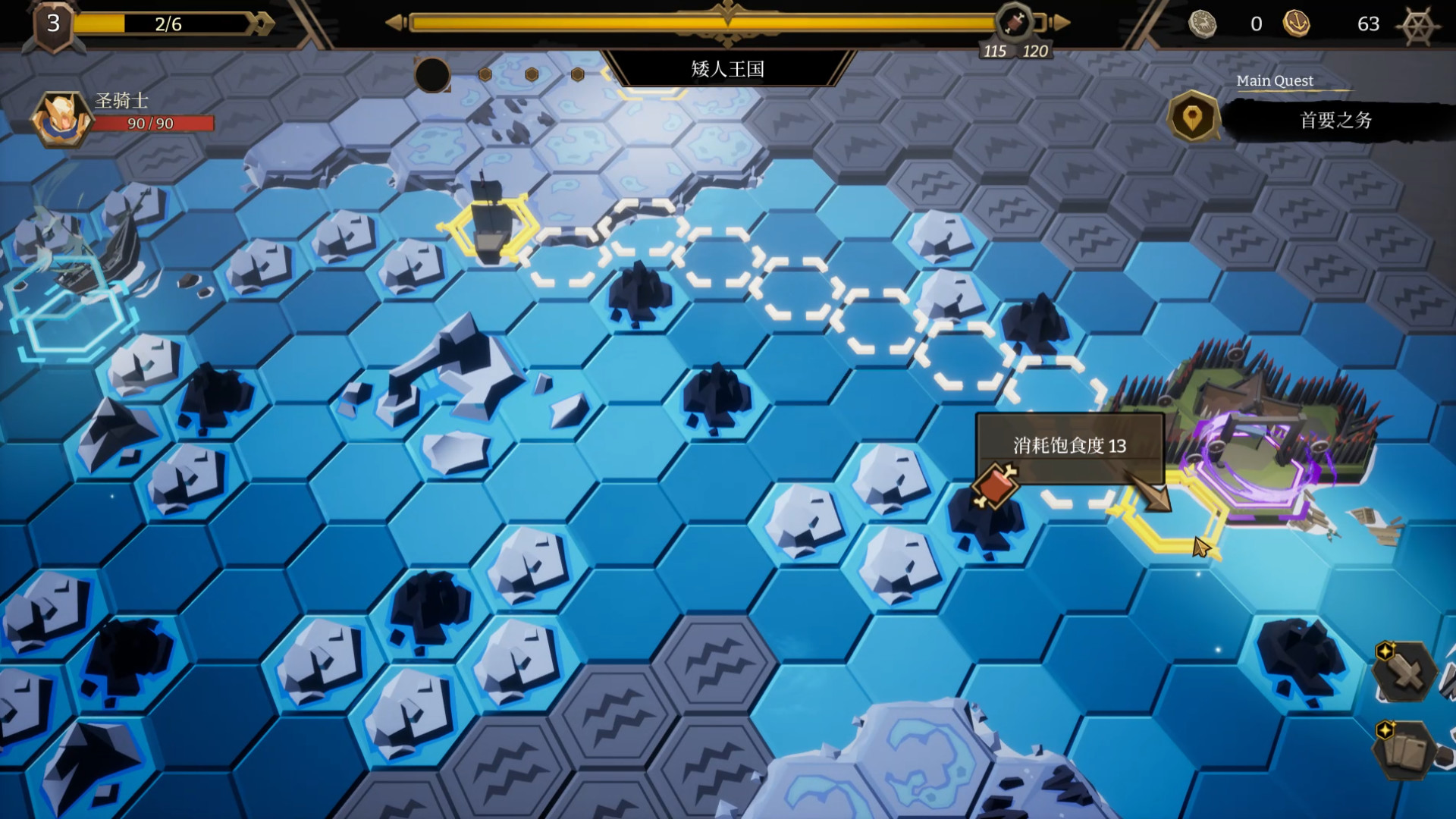 海平線：無盡旅程