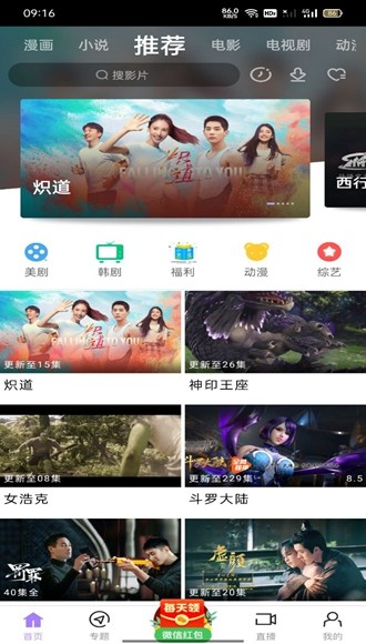 黑豬視頻官方版