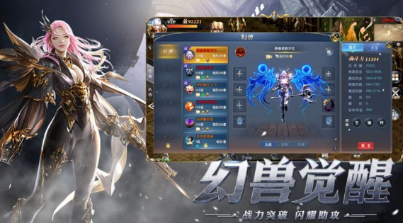 暗黑天使木瓜版2021