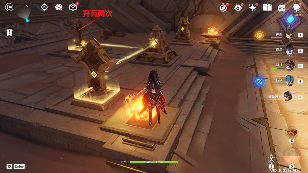 《原神》迪希雅傳說任務(wù)寶箱全收集攻略