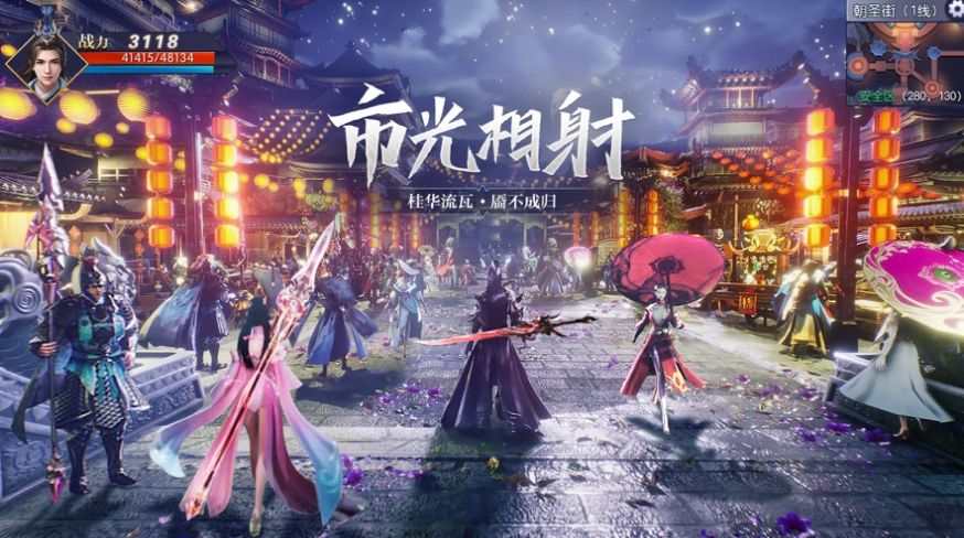 沉香若夢