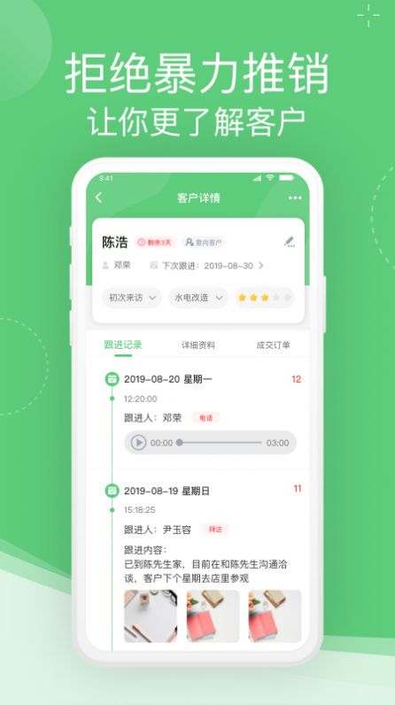 中琪友客