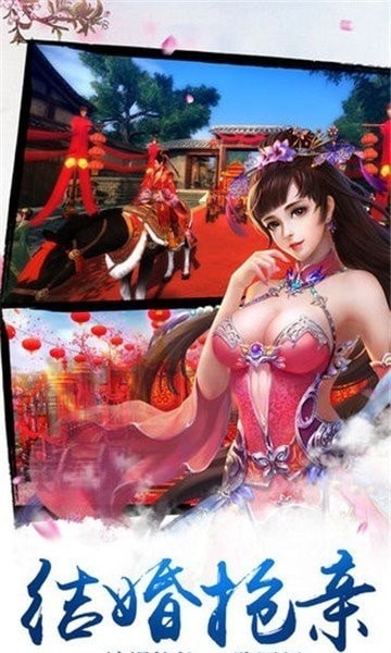 紫府仙錄