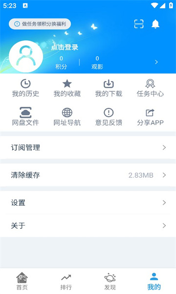 龍門視頻