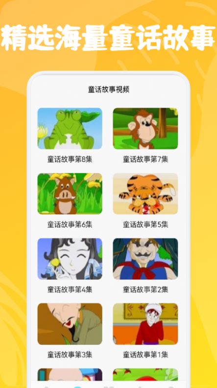 小熊兒童早教