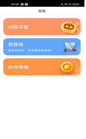 聊城贏泓教育