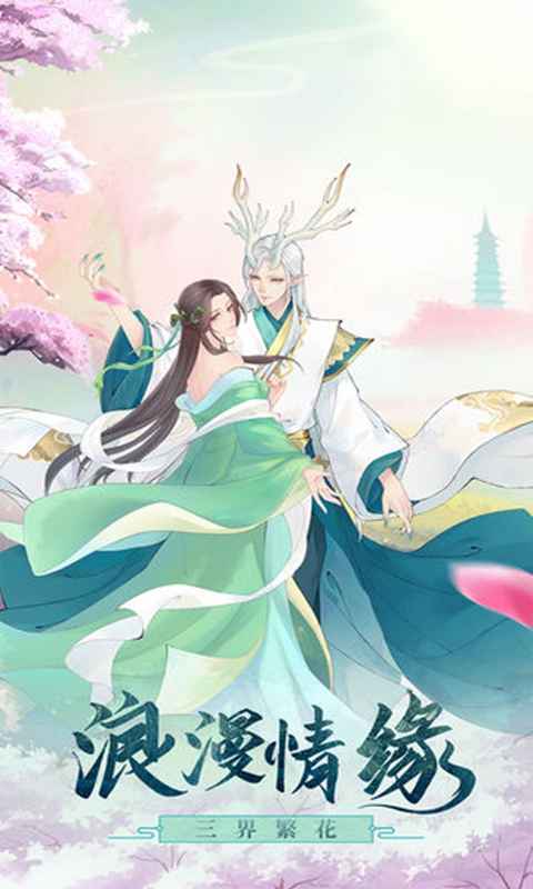大話白素貞
