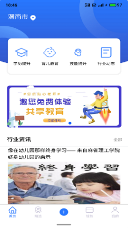 智匯推手