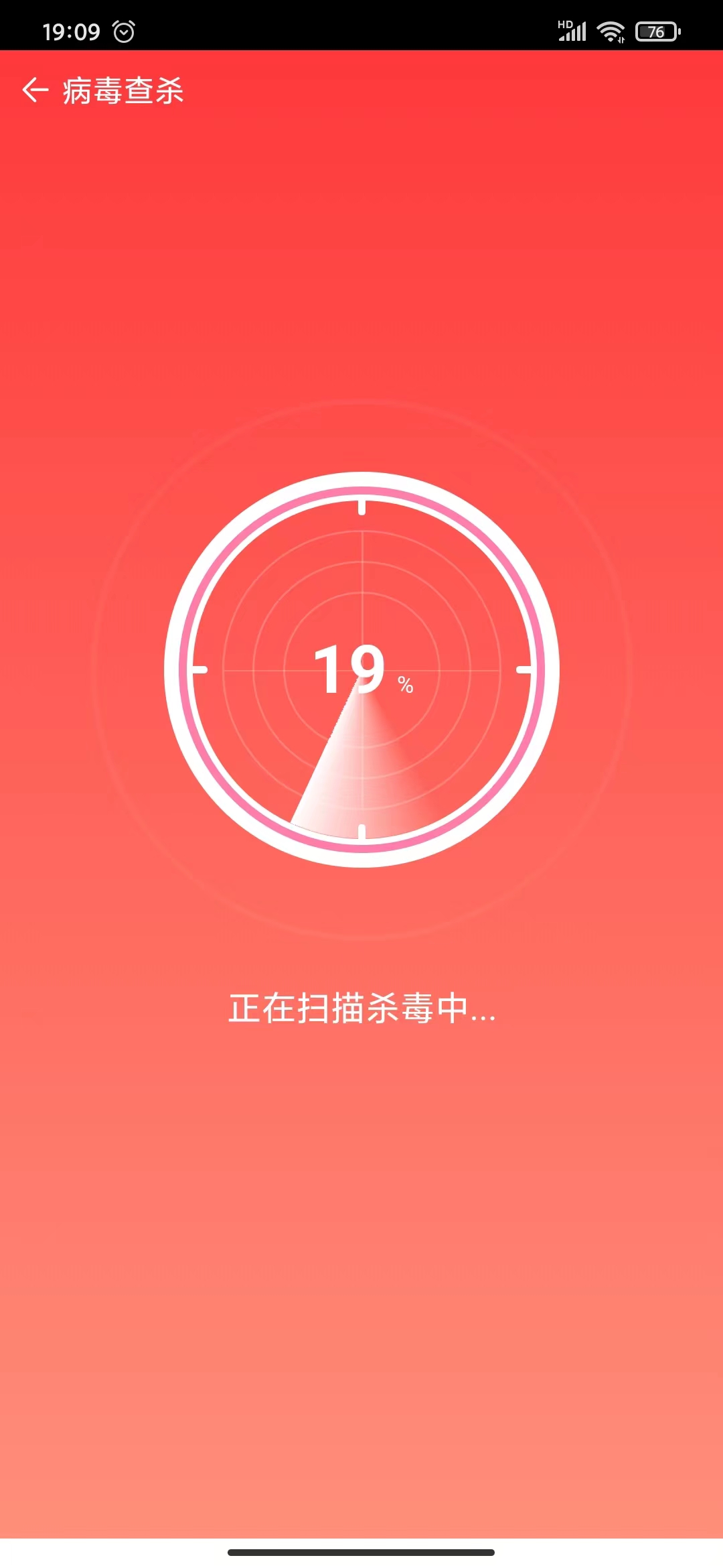 順暢清理師