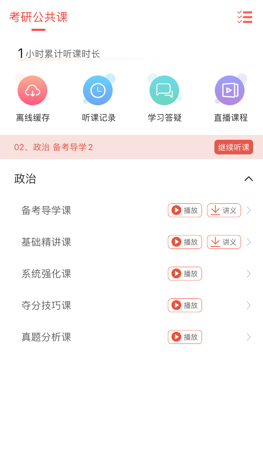 泓敖網(wǎng)校