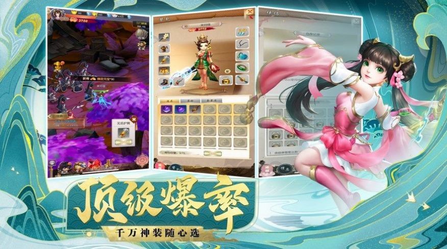 絕世武魂刀劍江湖