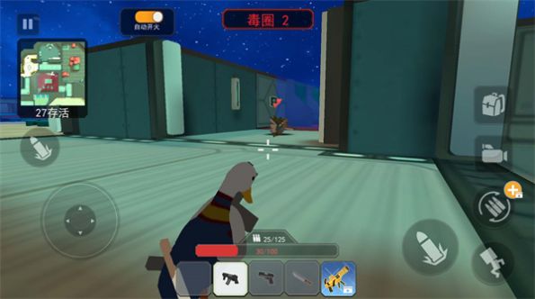 一起玩吃雞