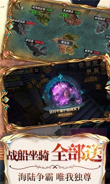暗黑部落紅包版