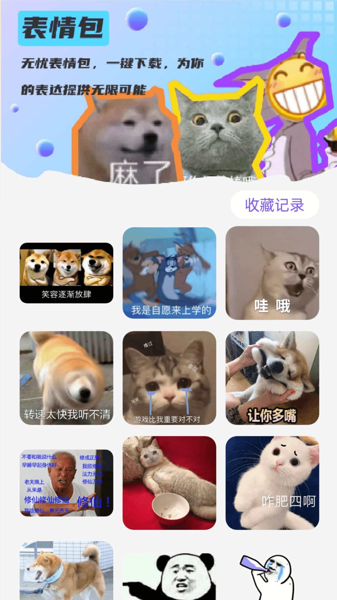 無憂上網(wǎng)寶