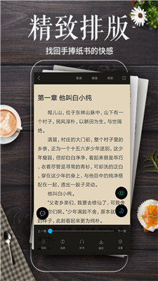 筆趣追書閣