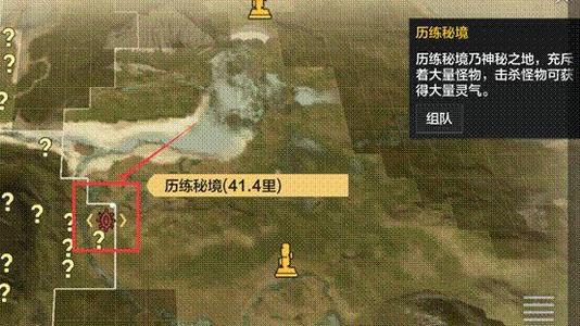 妄想山海刷秘境怎么組隊進去