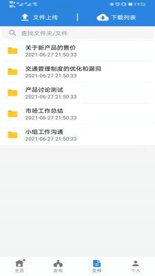 藍華體育