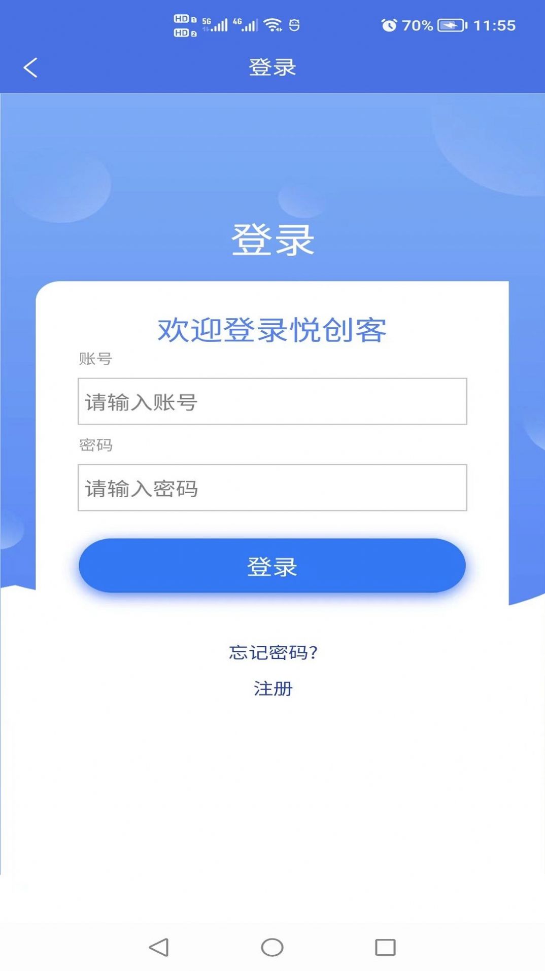 悅創客