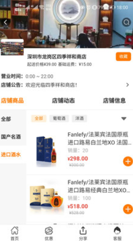 中農易購